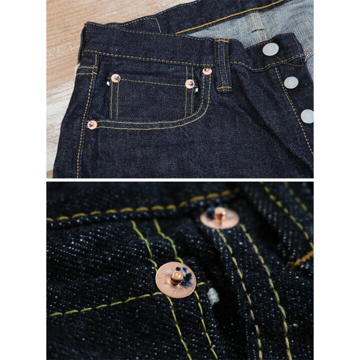 楽天市場】FULL COUNT フルカウント Wide Denim Heavy 15oz ワイド  