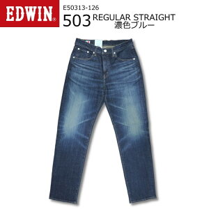 EDWIN 503 REGULAR STRAIGHT M[ Xg[g ZFu[