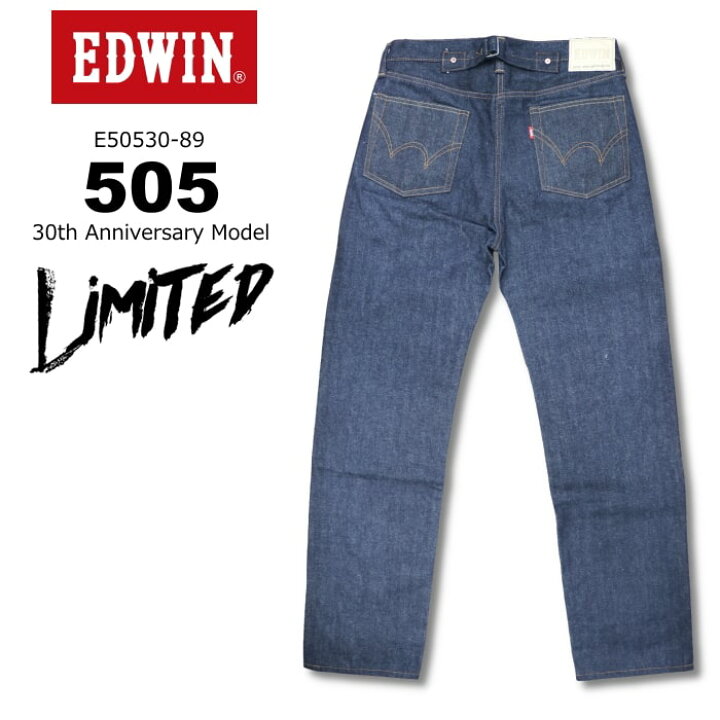 楽天市場】EDWIN 505 30th Anniversary Model エドウイン 505 30周年 