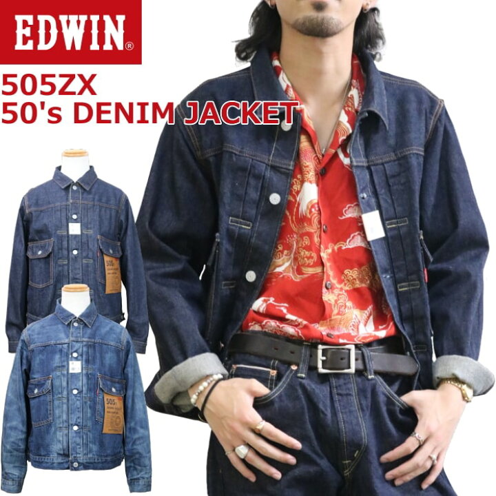楽天市場】EDWIN 505ZX 50