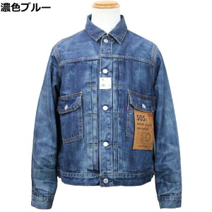 EDWIN 505ZX 50's DENIM JACKET GhEC50N fjWPbg E55550-100 E55550-126