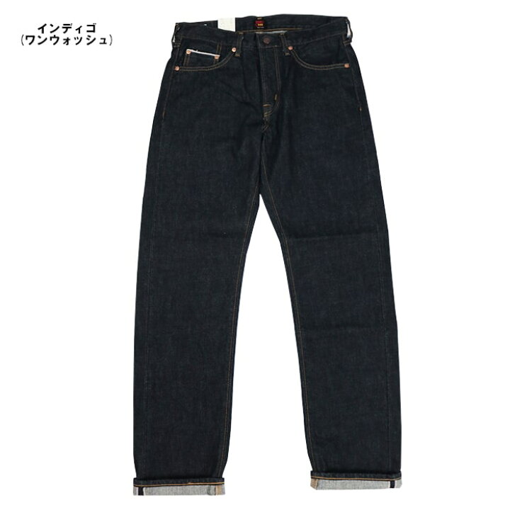 楽天市場】EDWIN エドウィン 505ZXX 60s SELVAGE VINTAGE REGULAR 
