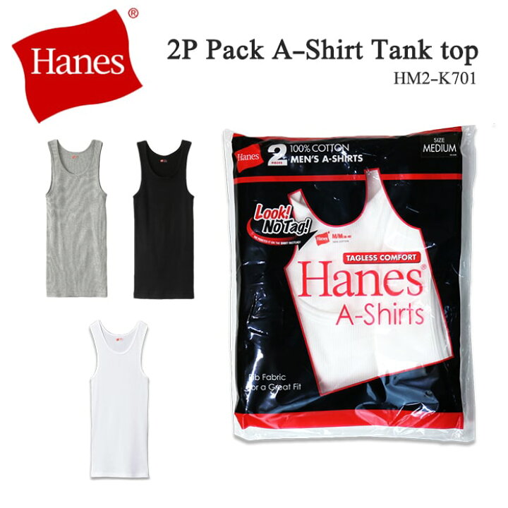 楽天市場】Hanes ヘインズ 2P Pack A-Shirt Tank top 2枚入りパックA 