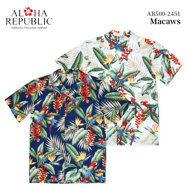 楽天市場】アロハ リパブリック Aloha Republic マカウ Macaws ar500 