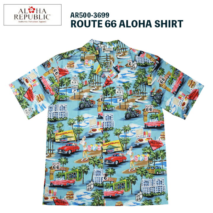 楽天市場】ALOHA REPUBLIC アロハリパブリック ROUTE 66 ALOHA SHIRT 