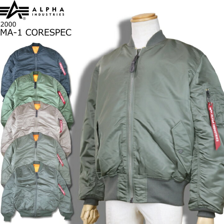 楽天市場】ALPHA INDUSTRIES アルファ インダストリーズ ALPHA MA-1 