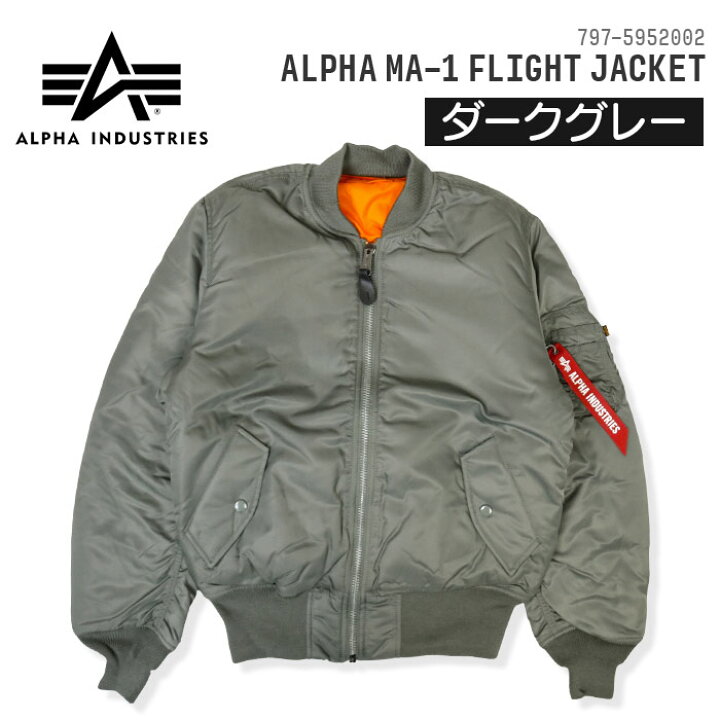 楽天市場】アルファインダストリーズ アルファ MA-1 フライト 