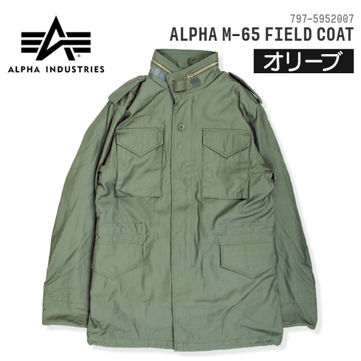 楽天市場】アルファインダストリーズ アルファ M-65 フィールドコート 