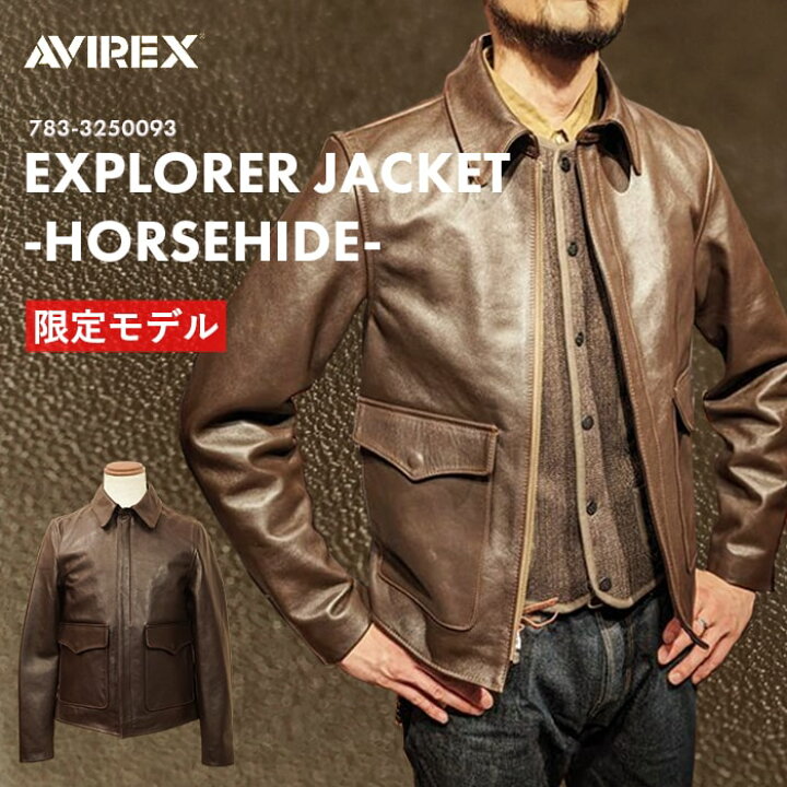 楽天市場】AVIREX アヴィレックス EXPLORER JACKET -HORSEHIDE  