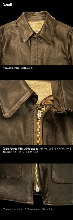 楽天市場】AVIREX アヴィレックス EXPLORER JACKET -HORSEHIDE 