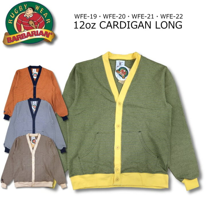 楽天市場】BARBARIAN 12oz CARDIGAN LONG 12オンス カーディガン 