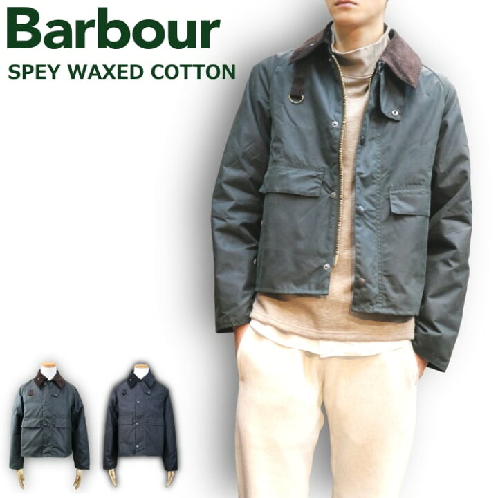 楽天市場】Barbour spey wax jacket バブアー スペイ ワックス 