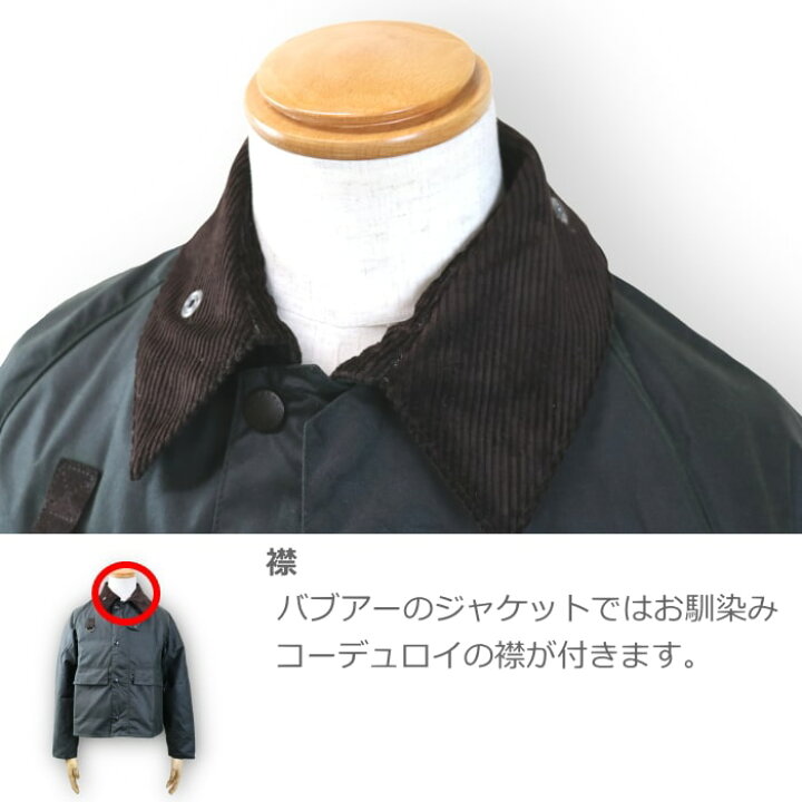 楽天市場】Barbour spey wax jacket バブアー スペイ ワックス  