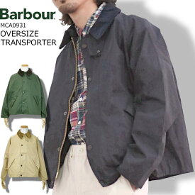 BARBOUR OVER SIZE TRANSPORTER バブアー オーバーサイズ トランスポーター