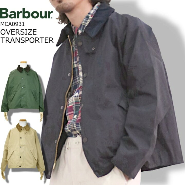 楽天市場】BARBOUR OVER SIZE TRANSPORTER バブアー オーバーサイズ  