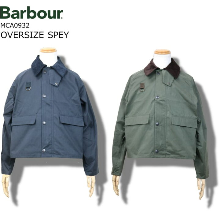 楽天市場】Barbour OVER SIZE SPEY バブアー オーバーサイズ スペイ 