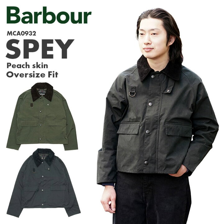 楽天市場】バブアー Barbour スペイ ピーチスキン オーバーサイズ 