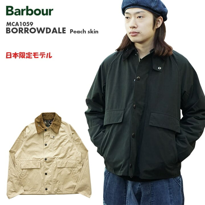 楽天市場】Barbour バブアー BORROWDALE Peach skin ボロデイル ピーチ 