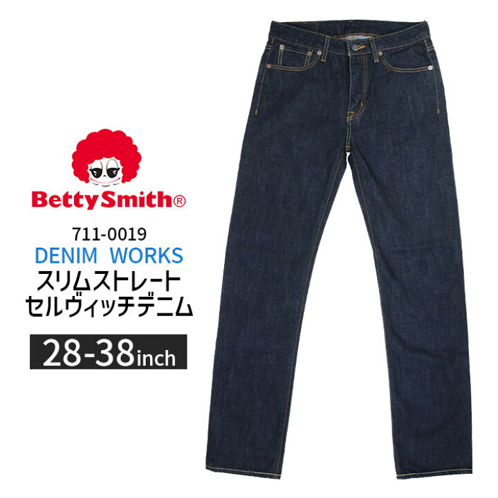 楽天市場】ベティスミス BETTY SMITH スリムストレート セルヴィッチ 