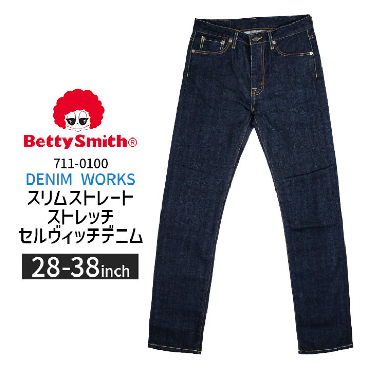 楽天市場】ベティスミス BETTY SMITH スリムストレート ストレッチ 