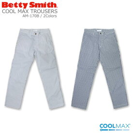 BETTY SMITH ベティスミス COOL MAX TROUSERS クールマックス トラウザー AM-071B 涼しい 快適