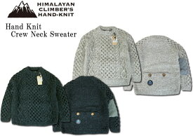 HIMALAYAN CLIMBER'S HAND KNIT ヒマラヤン クライマーズ ハンドニット Hand Knit Crew Neck Sweater ハンドニット クルーネックセーター 手編み 手作り 水牛 ウール 保温性 ネパール カウチンニット HCK-F38 2color 送料無料 39ショップ