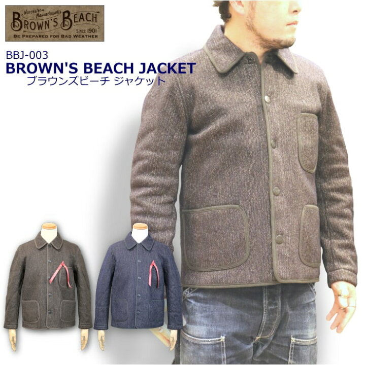 楽天市場】Brown 