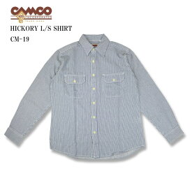 CAMCO カムコ LS HICKORY SHIRTS 長袖 ヒッコリーストライプ ワークシャツ CM-19 送料無料 39ショップ