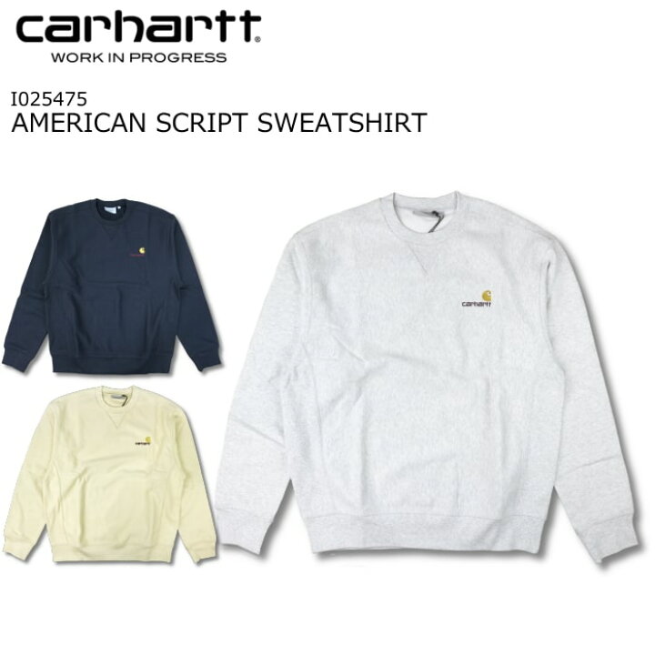 楽天市場】Carhartt AMERICAN SCRIPT SWEATSHIRT カーハート 