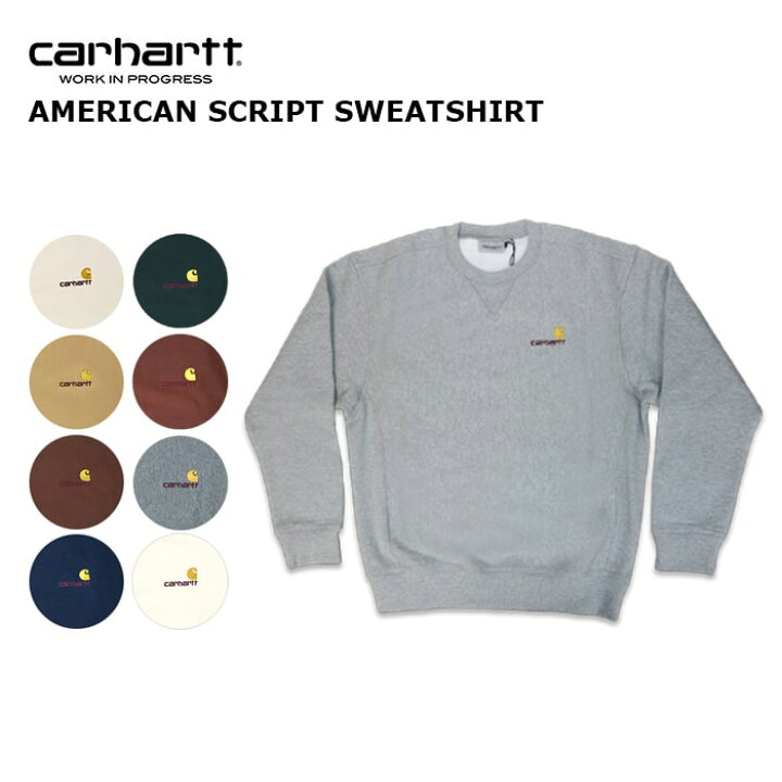 楽天市場】Carhartt WIP カーハート AMERICAN SCRIPT SWEATSHIRT 