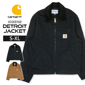 カーハート Carhartt WIP デトロイトジャケット I033112-26S 【 2026 春 新作 】 アウター メンズ ワークジャケット 春夏 綿100% コットン ジップアップ 無地 12オンス キャンバス生地 厚手 コーデュロイ襟 フロントジップ カバーオール アメカジ カジュアル