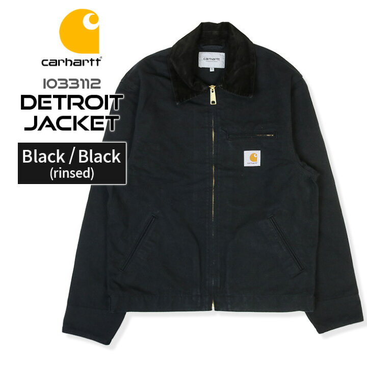 楽天市場】カーハート Carhartt WIP デトロイトジャケット I033112-26S 
