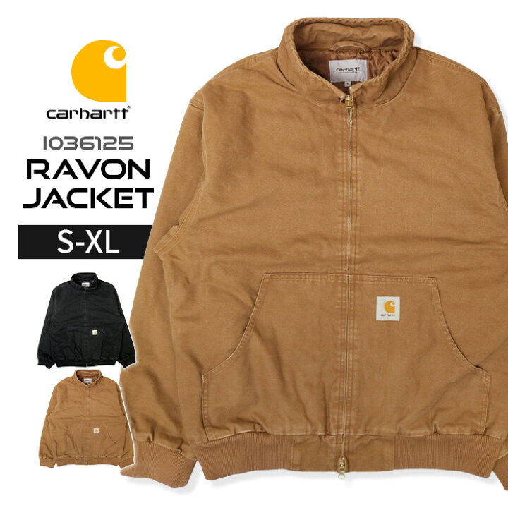 楽天市場】カーハート carhartt ラボンジャケット I036986-26S 【 2026 