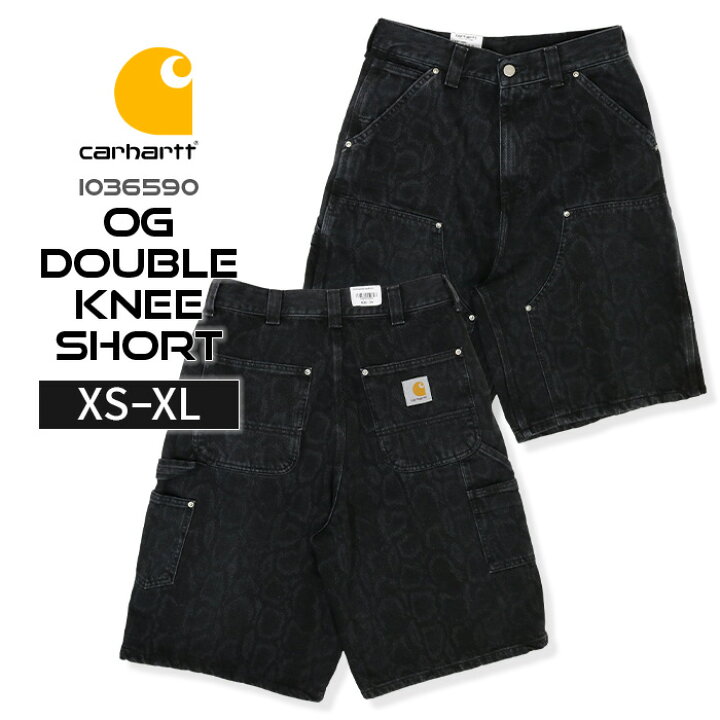 楽天市場】カーハート Carhartt WIP オージーダブルニーショーツ 