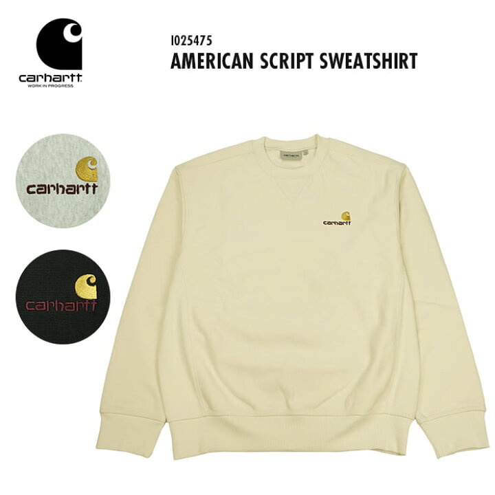 楽天市場】Carhartt WIP カーハート AMERICAN SCRIPT SWEATSHIRT 
