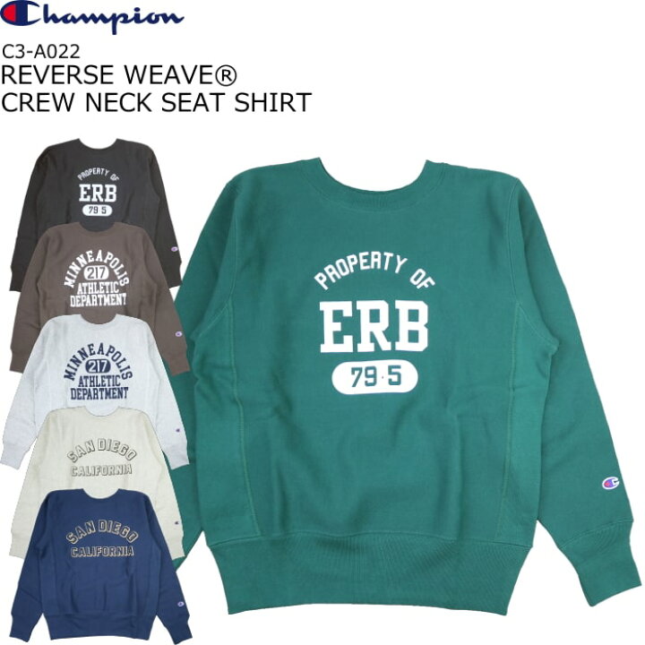 楽天市場】Champion REVERSE WEAVE(R) CREW NECK SWEAT SHIRT 