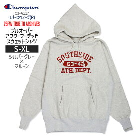 チャンピオン Champion リバースウィーブ(R) REVERSE WEAVE(R) プルオーバーアフターフーデッドスウェットシャツ 25FW TRUE TO ARCHIVES トゥルートゥーアーカイブス C3-A117 メンズ スウェット パーカー プルオーバー 綿 フード エクスパンションガゼット 復刻 保温性