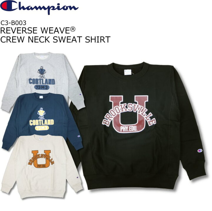 楽天市場】Champion REVERSE WEAVE(R) CREW NECK SWEAT SHIRT 