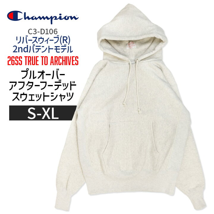 楽天市場】チャンピオン Champion リバースウィーブ(R) 2ndパテント 