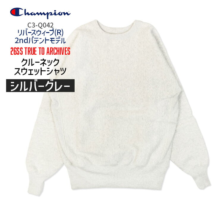 楽天市場】チャンピオン Champion リバースウィーブ(R) 2ndパテント 