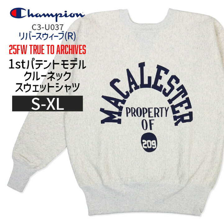 楽天市場】チャンピオン Champion リバースウィーブ(R) REVERSE WEAVE 