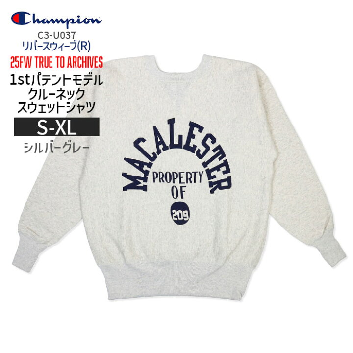 楽天市場】チャンピオン Champion リバースウィーブ(R) REVERSE WEAVE 