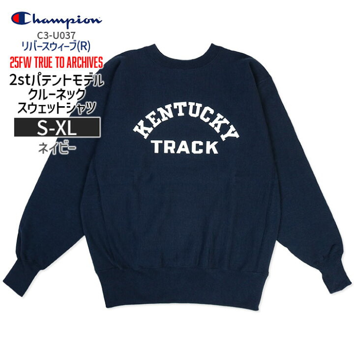 楽天市場】チャンピオン Champion リバースウィーブ(R) REVERSE WEAVE 