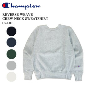 Champion チャンピオン REVERSE WEAVE CREW NECK SWEATSHIRT リバースウィーブ クルーネックスウェットシャツ 12.5oz MADE IN USA エクスパンションガゼット ゆったり グレー グリーン ブラック オートミール ベイビー 起毛 レイヤード 70s C5-U001 5color 送料無料