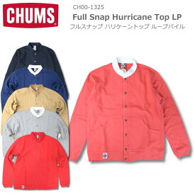 Chums Full Snap Hurricane Top LP チャムス フルスナップ ハリケーントップ ループパイル