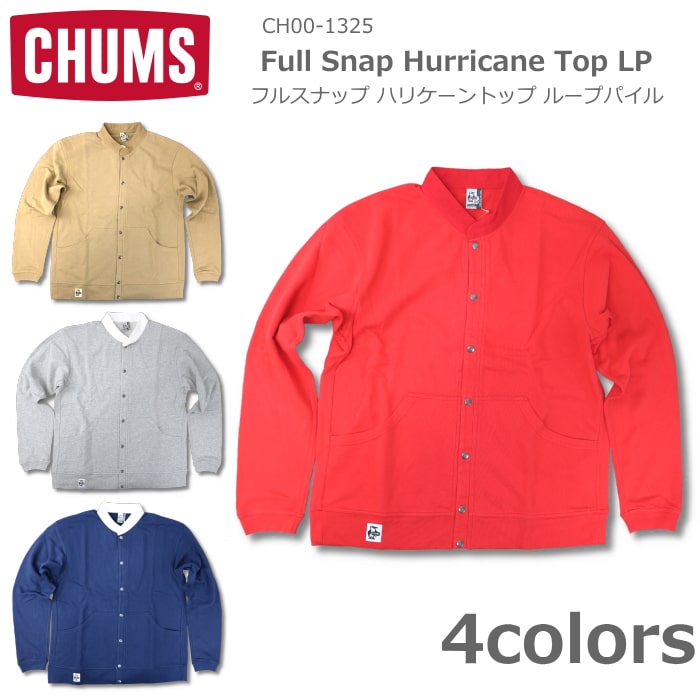 Chums Full Snap Hurricane Top LP チャムス フルスナップ ハリケーントップ ループパイル | ６１０アメリカ屋