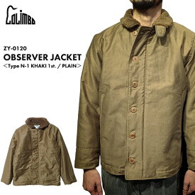 COLIMBO コリンボ OBSERVER JACKET ＜Type N-1 KHAKI 1st. / PLAIN＞ オブザーバージャケット ZY-0120 送料無料 39ショップ