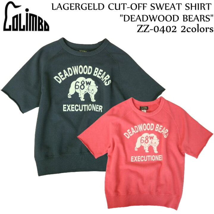 楽天市場】コリンボ COLIMBO LAGERGELD CUT-OFF SWEAT SHIRT 
