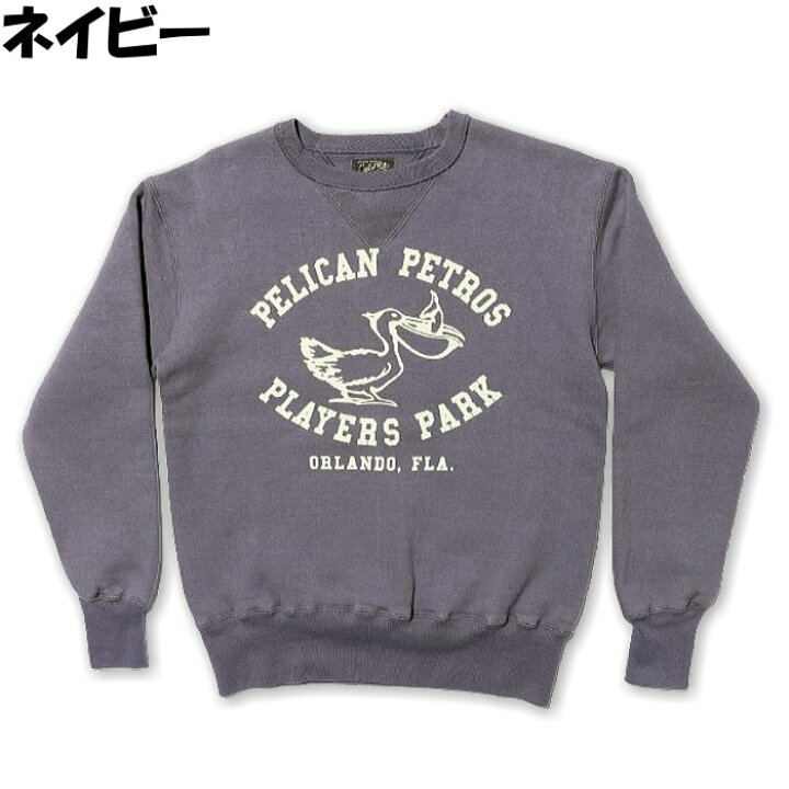 楽天市場】コリンボ COLIMBO Keystone Sweat Shirt  