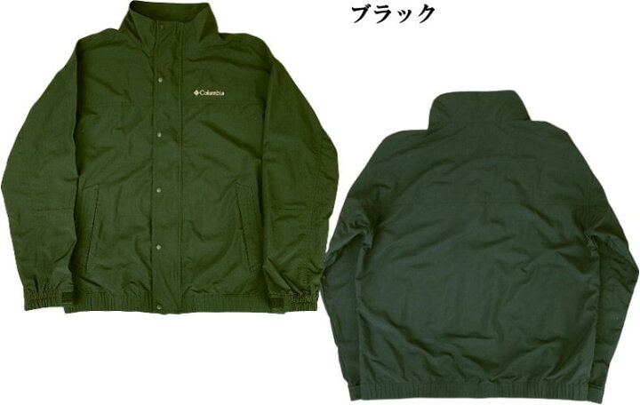 楽天市場】Columbia コロンビア Stony Pass Jacket ストーニーパス 